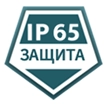 Ноутбуки IP65
